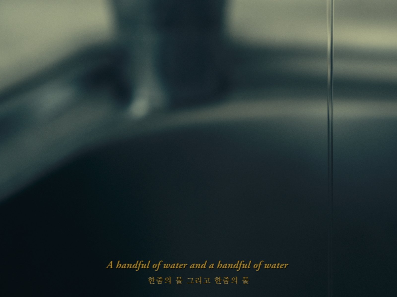 The absolute silence